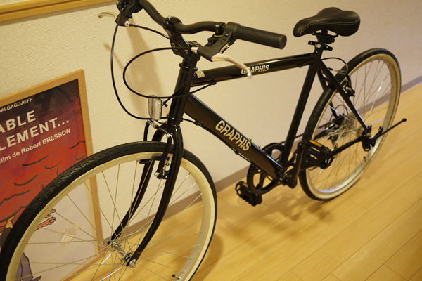 自転車探しの旅 クロスバイク 自転車 GRAPHIS GR-001|組み立て完了!