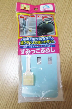 タワーファンの掃除は自分でできる!!オススメお掃除アイテムと注意すべきポイント すみっこぶらし