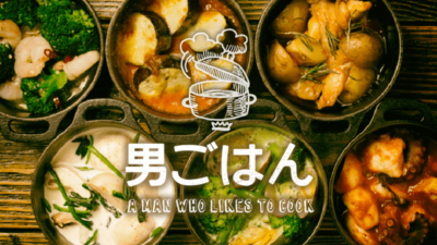 下味冷凍と作りおきおかずで毎日のご飯支度が3倍楽になる！一人暮らしや単身赴任、離れて暮らす息子さんにもオススメ！