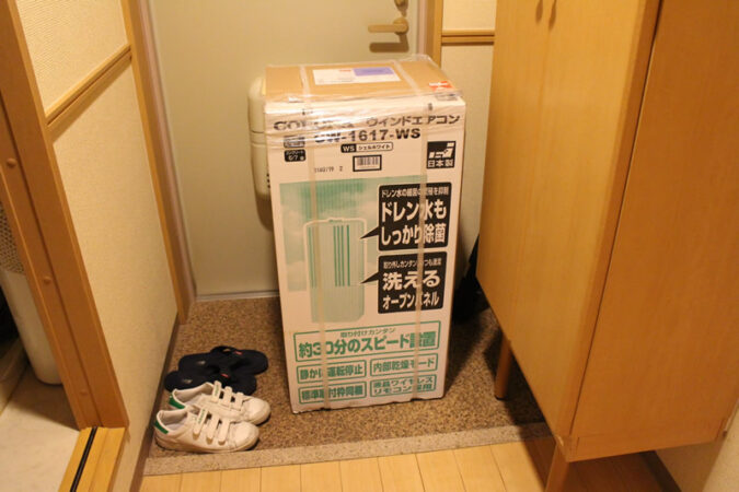 賃貸でエアコンが設置できないのでコロナの窓用エアコン(CW-1617-WS)買いました。 コロナ窓用エアコンCW-1617-WS