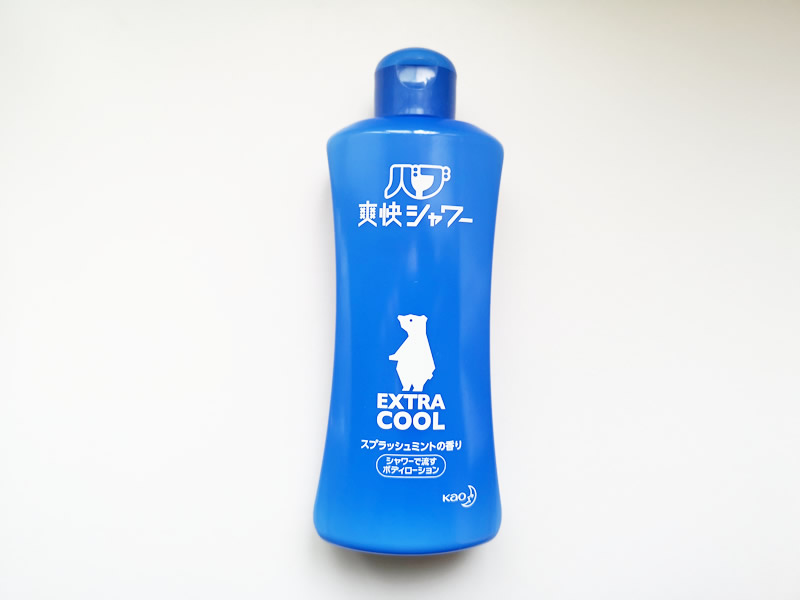 オススメ暑さ対策グッズNo.1 バブシャワー