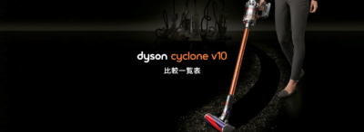 Dyson V10 Fluffy（SV12FF）はペットの抜け毛にも最強だった！！ダイソン恐ろしい子！！