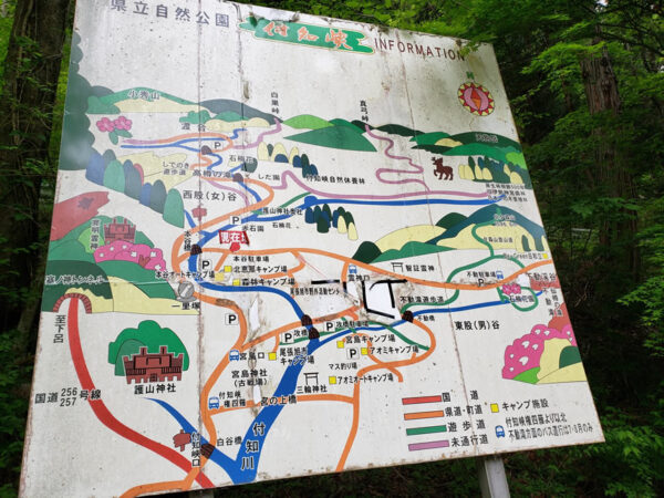 【これぞインスタ映え！】岐阜県の絶景「付知峡（つけちきょう）」までの行き方とインスタ映えスポットはここ！
