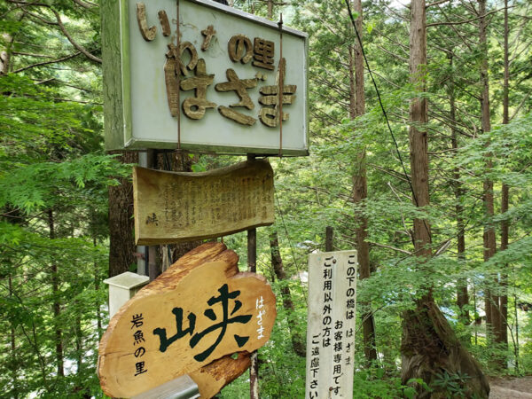 【これぞインスタ映え！】岐阜県の絶景「付知峡（つけちきょう）」までの行き方とインスタ映えスポットはここ！