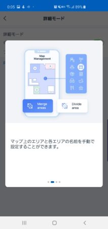 【2020年版】ロボット掃除機DEEBOT vs ILIFEを比較！一人暮らしやペットのいるご家庭にもオススメ！