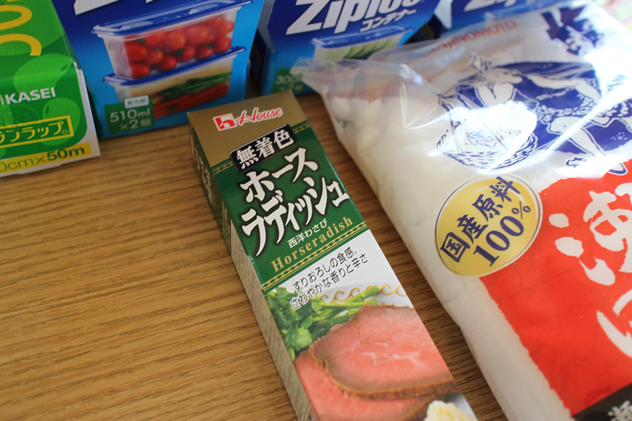 北海道の味 山わさび（ホースラディッシュ）